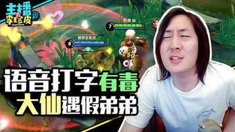 蒙眼吃瓜游戏玩法