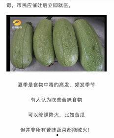 省医院吃瓜,揭秘医疗系统背后的真相