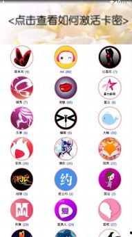 吃瓜网软件密码,密码背后的安全密码生成奥秘