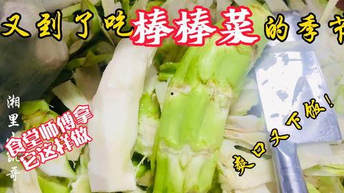 柯桥老师吃瓜,揭秘网络舆论背后的真相