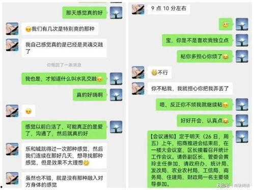 柳州市长吃瓜,助力乡村振兴新篇章
