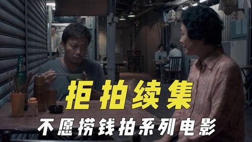 吃瓜电影屋,揭秘影视圈幕后故事，带你领略光影魅力