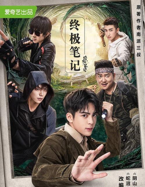 终极笔记吃瓜群众,揭秘神秘事件的吃瓜群众视角