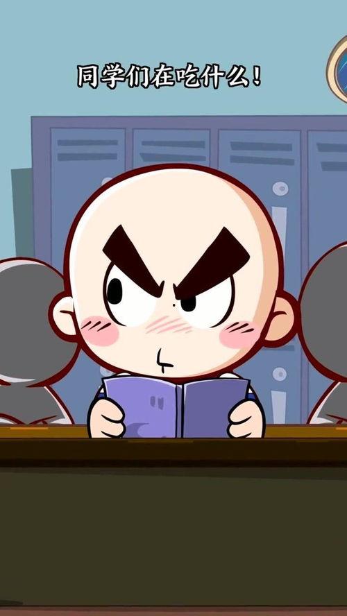 搞笑动画带你吃瓜,一起畅享“吃瓜”盛宴