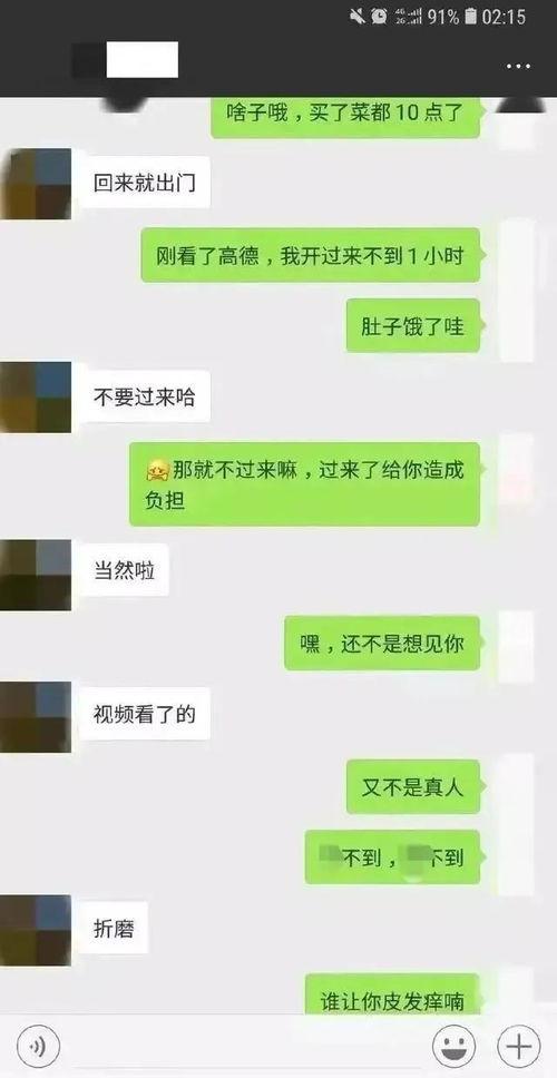 吃瓜搞笑群众记录