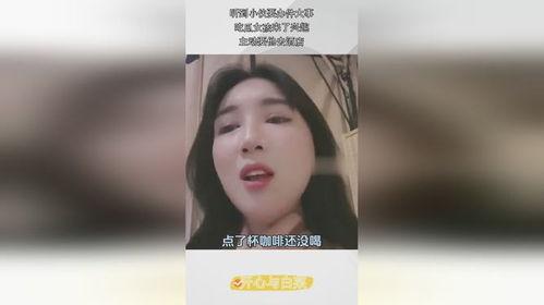 沈阳女孩吃瓜事件,揭秘网络舆论的风暴与反思  第3张