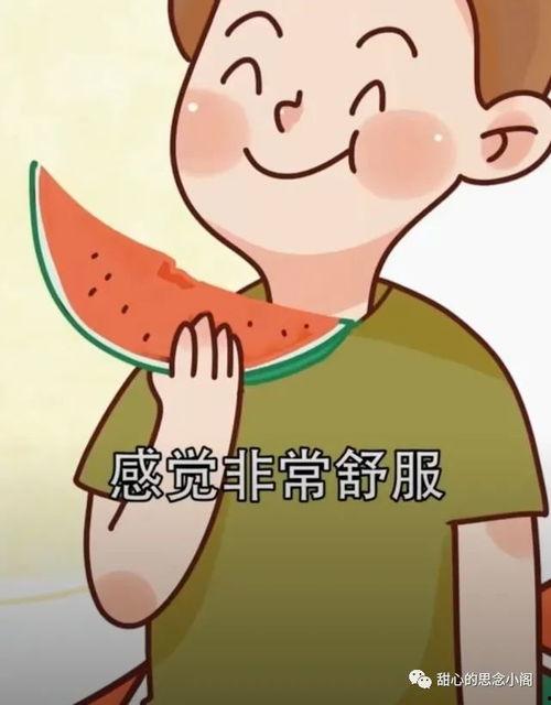 吃瓜引发的风波,一场网络舆论的狂欢与反思 第2张 吃瓜引发的风波,一场网络舆论的狂欢与反思 第2张