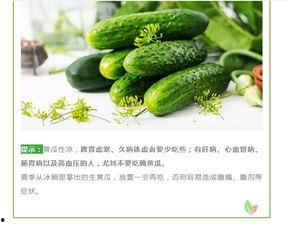 吃瓜湿气大吗,吃瓜也能湿气重?揭秘夏日消暑美食的养生之道 第3张 吃瓜湿气大吗,吃瓜也能湿气重?揭秘夏日消暑美食的养生之道 第3张
