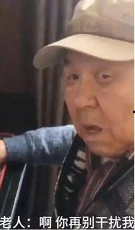 大爷大妈吃瓜看戏小说  第2张