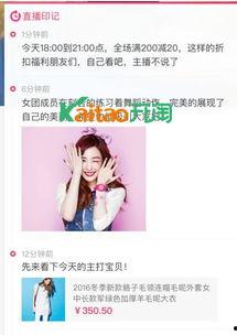 直播吃瓜黑板,揭秘网络直播中的热点事件与幕后真相