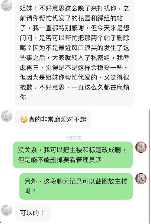 吃瓜吃刀,揭秘娱乐圈的甜蜜与苦涩  第3张
