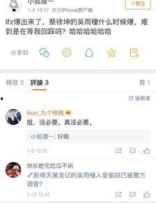 哪能搜到吃瓜视频,揭秘“吃瓜视频”生成背后的秘密  第2张