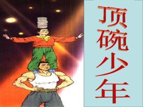 吃瓜少年张小宴,吃瓜少年的美食之旅