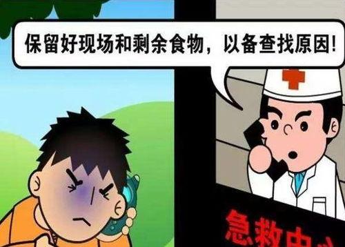 吃瓜食物中毒,警惕食物中毒风险