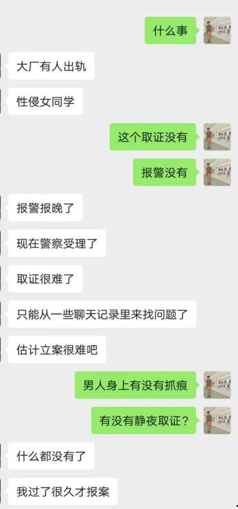 吃瓜投屏  第3张