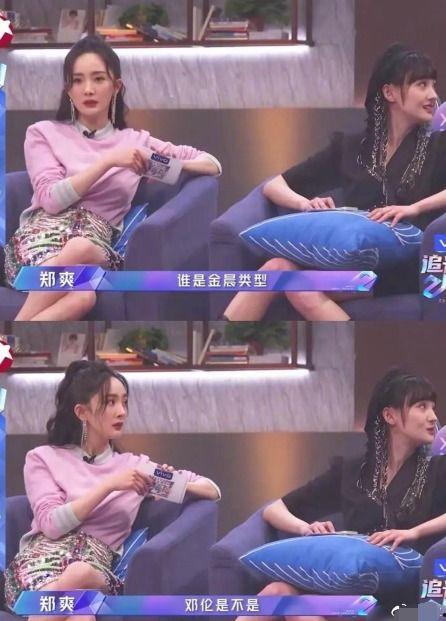 旧情吃瓜嗑  第1张