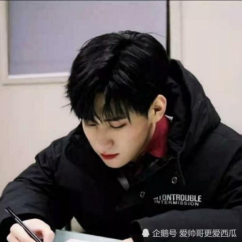 丁程鑫吃瓜协会,揭秘娱乐圈幕后风云  第2张