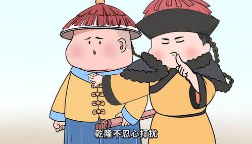 吃瓜的皇帝  第3张