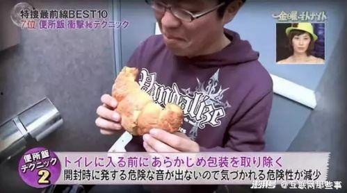 社恐男吃瓜,揭秘娱乐圈惊人内幕  第3张