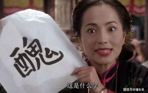 吃瓜大妈666,揭秘网络热词背后的故事  第2张