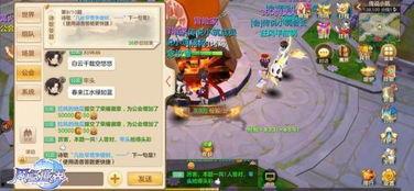 mmo最大的吃瓜,探寻最大“吃瓜”事件的背后真相  第3张