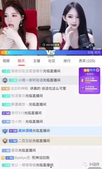 吃瓜正在直播  第3张