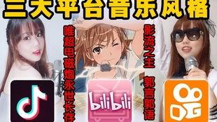 b站吃瓜之歌,揭秘网络热点的狂欢与反思