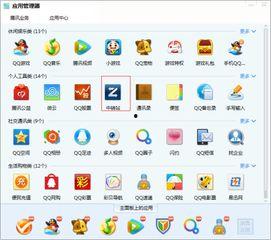 吃瓜中转站QQ群,网络社交新趋势下的“瓜田”盛景  第2张